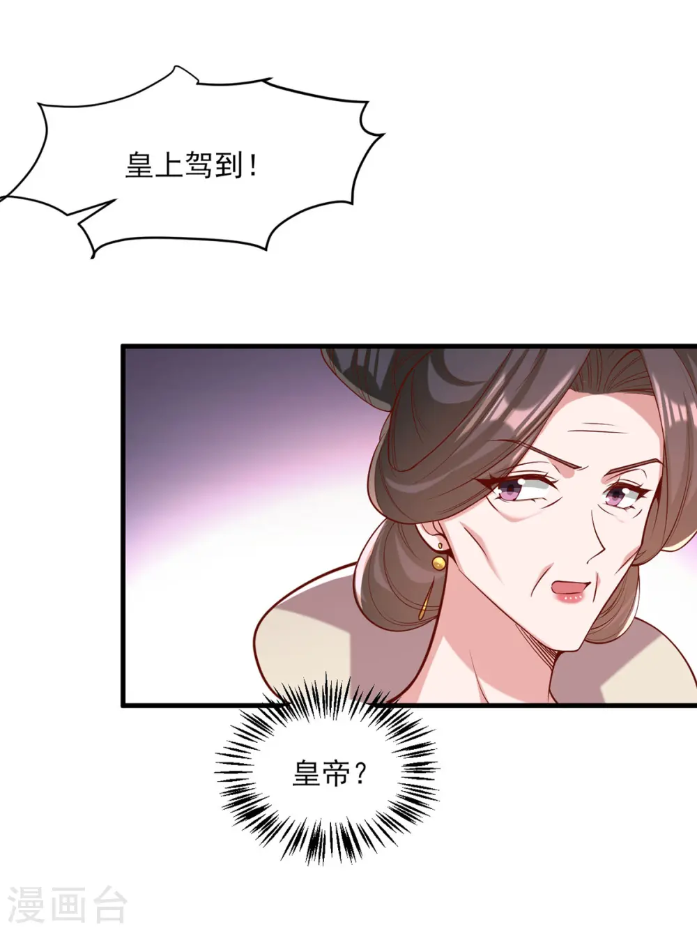 第289话 向太后求情20