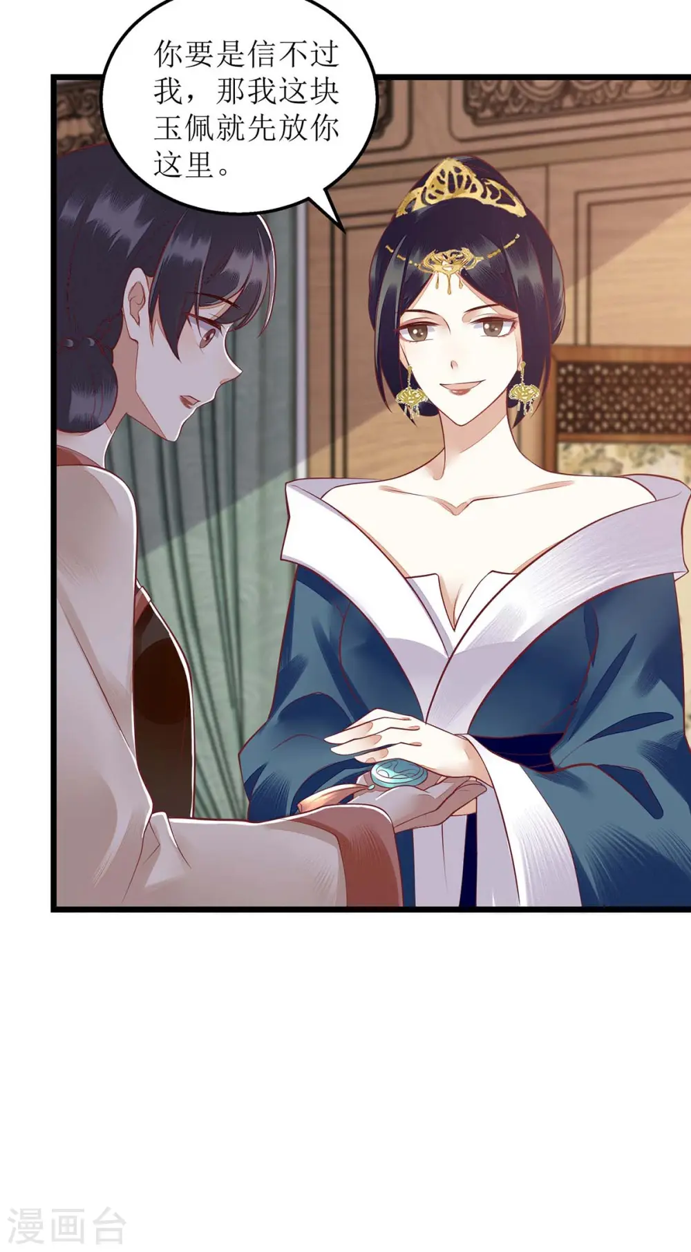 第151话 将计就计7