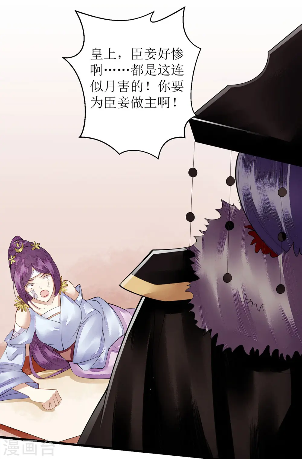 第93话 对质17