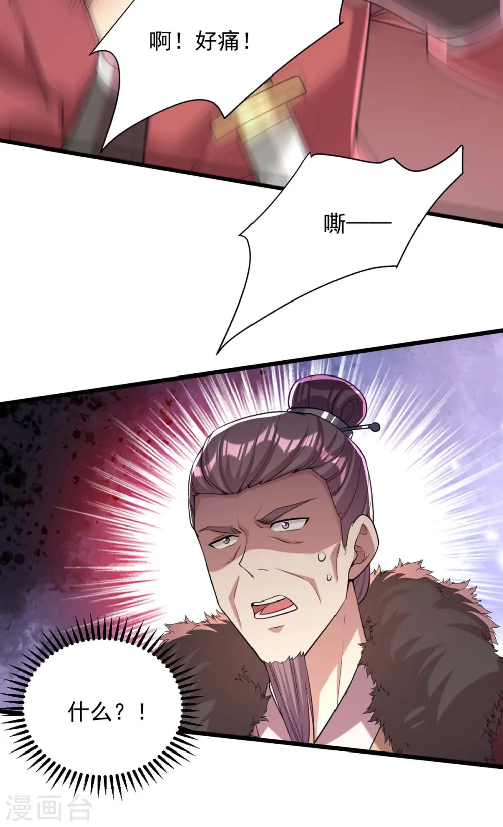 第257话 揭开面具6