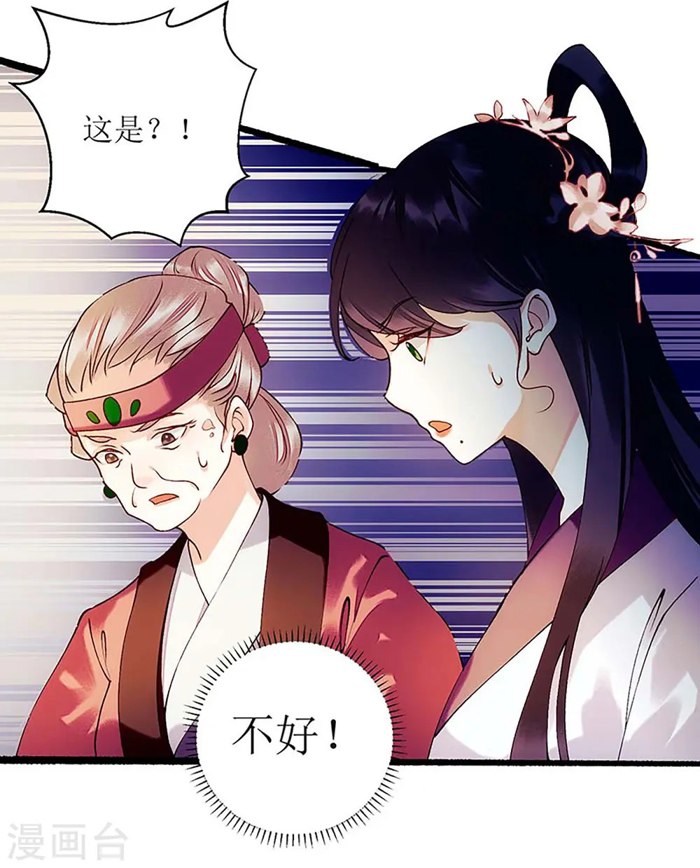 第59话 转机7