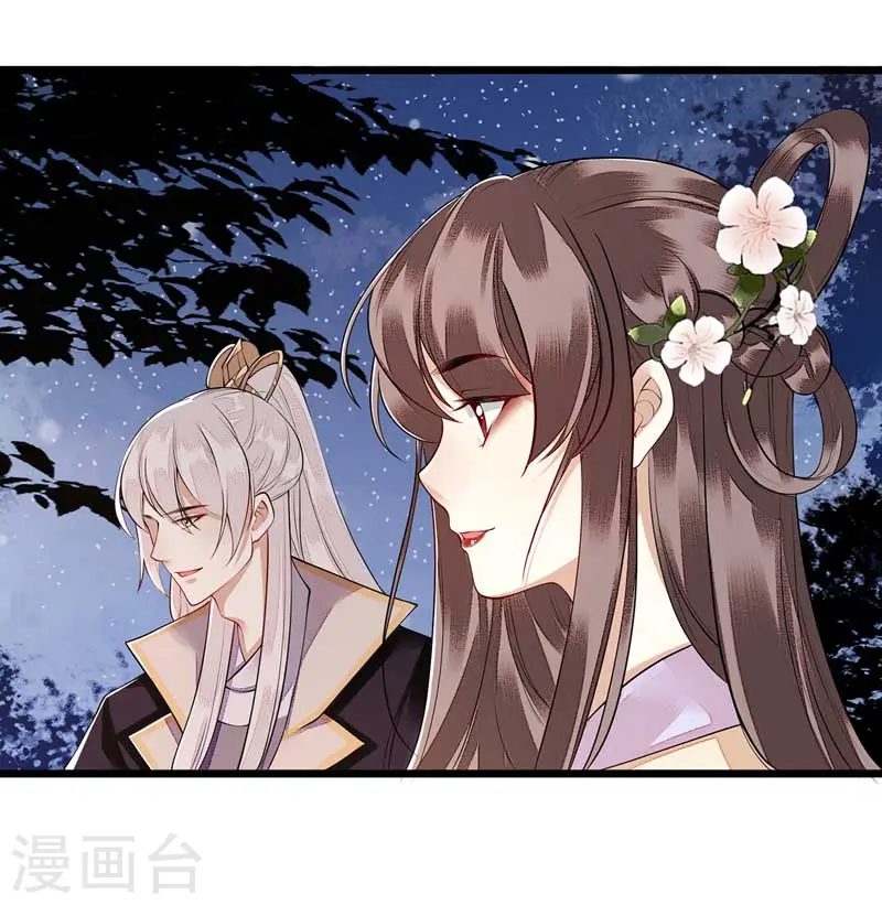第106话 歼灭9