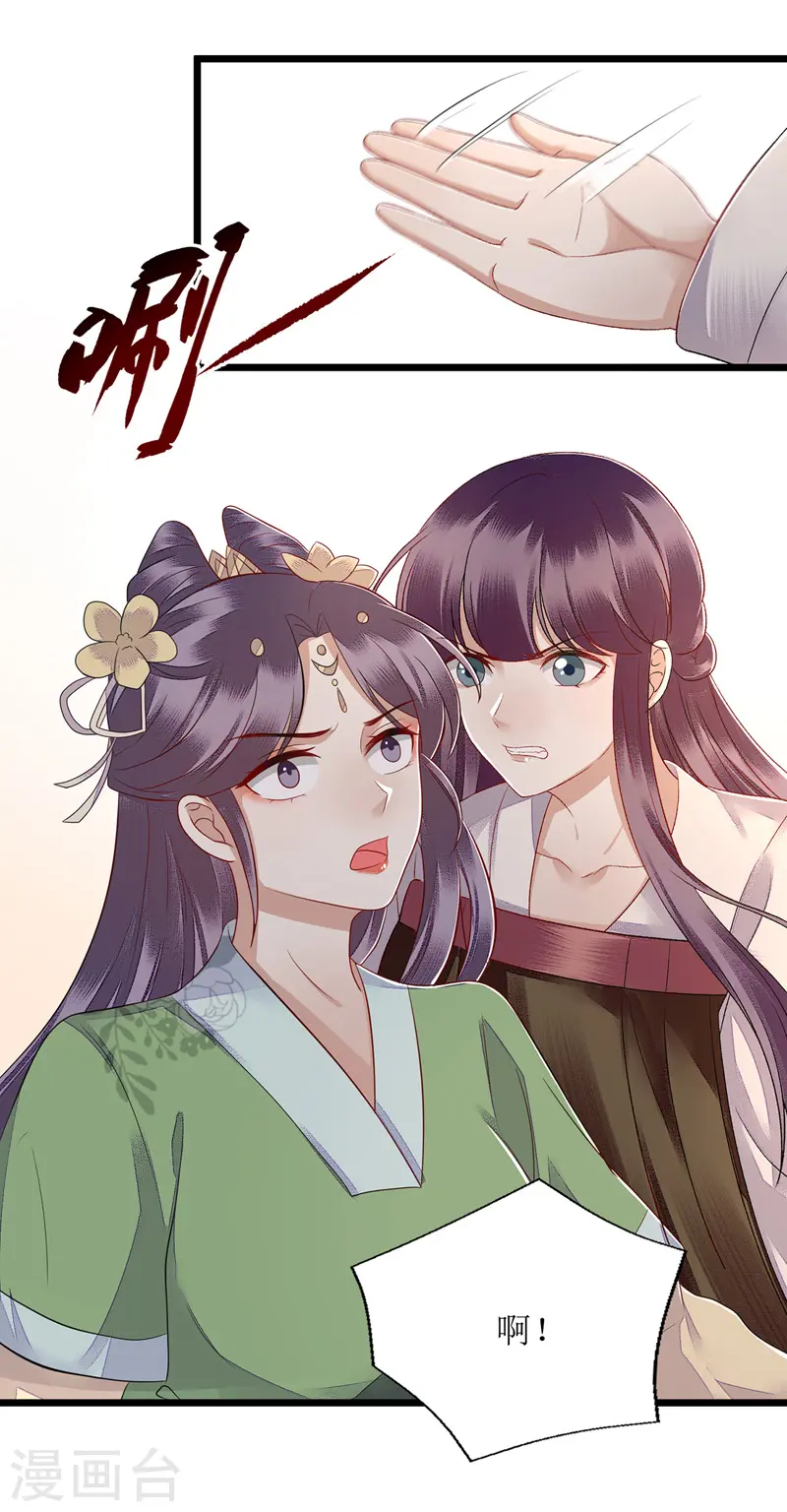 第124话 万事俱备0