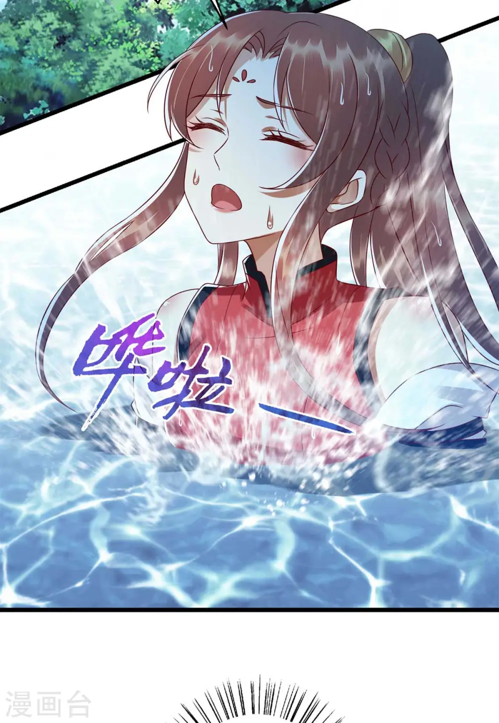 第197话 想办法解毒1