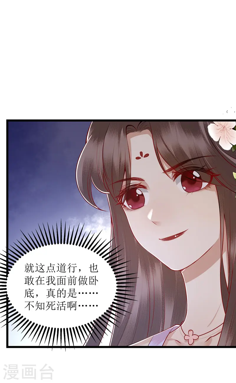 第150话 不知死活16