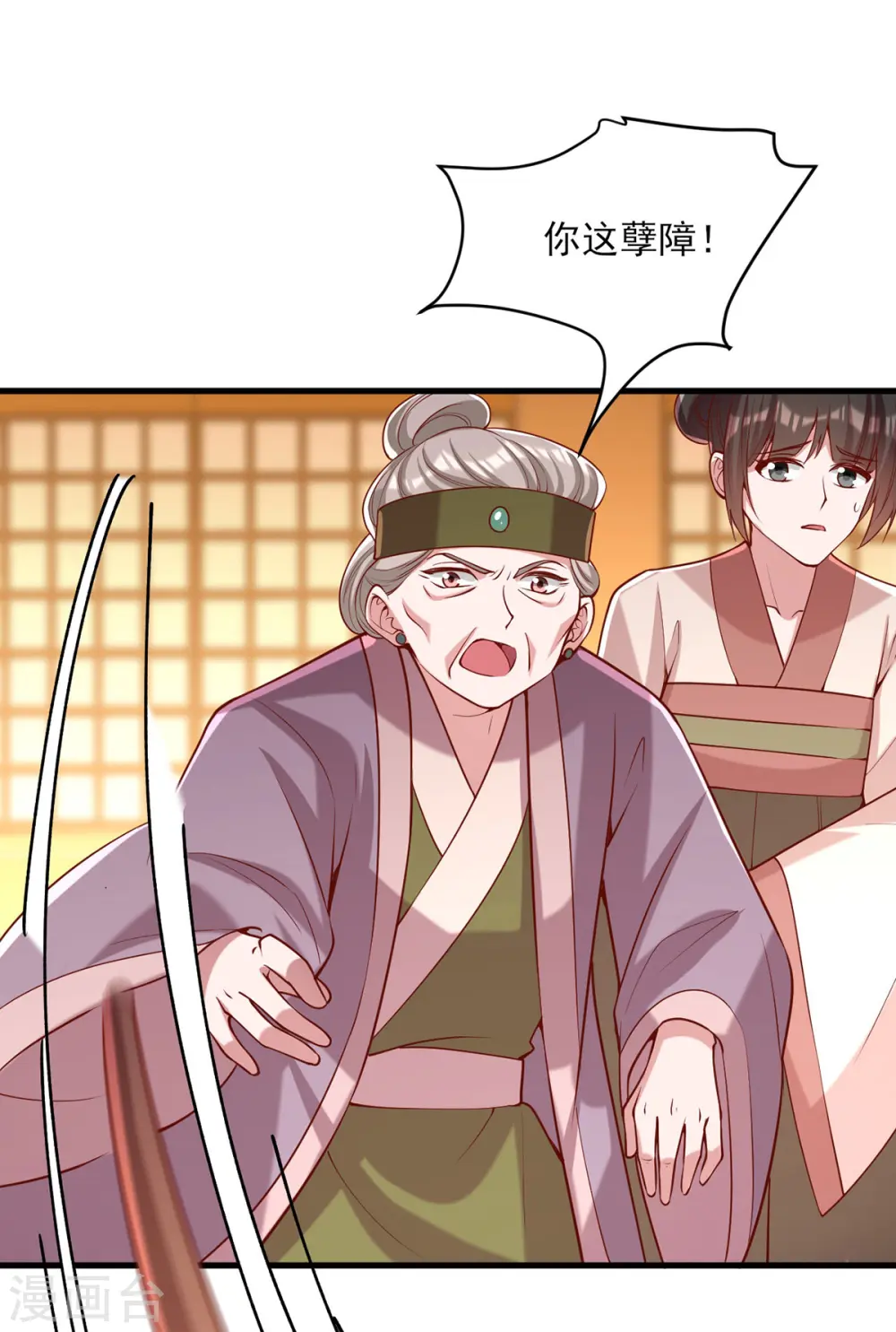 第281话 畜生不如8