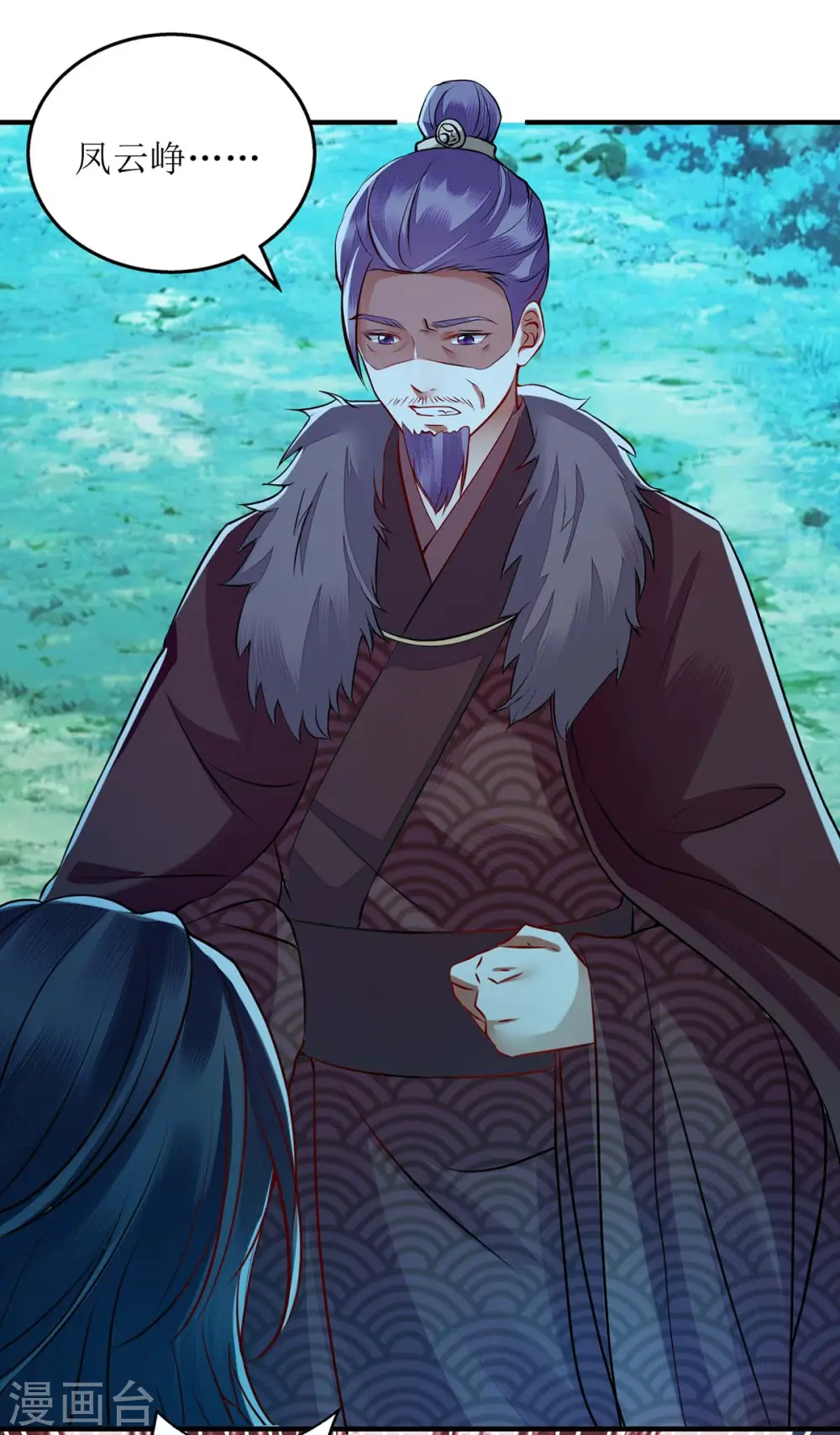 第177话 兄妹相见14