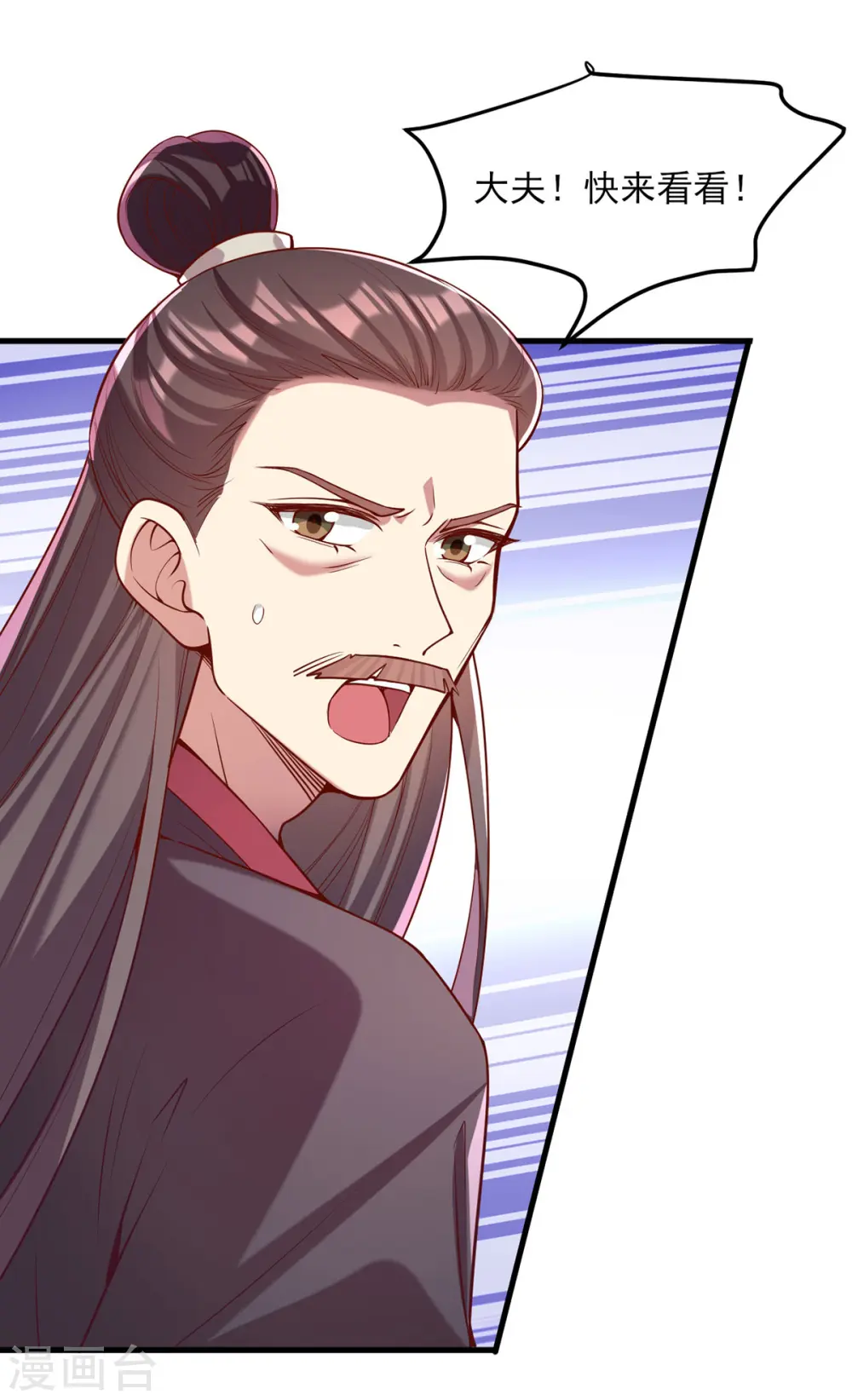 第276话 祖母中毒16