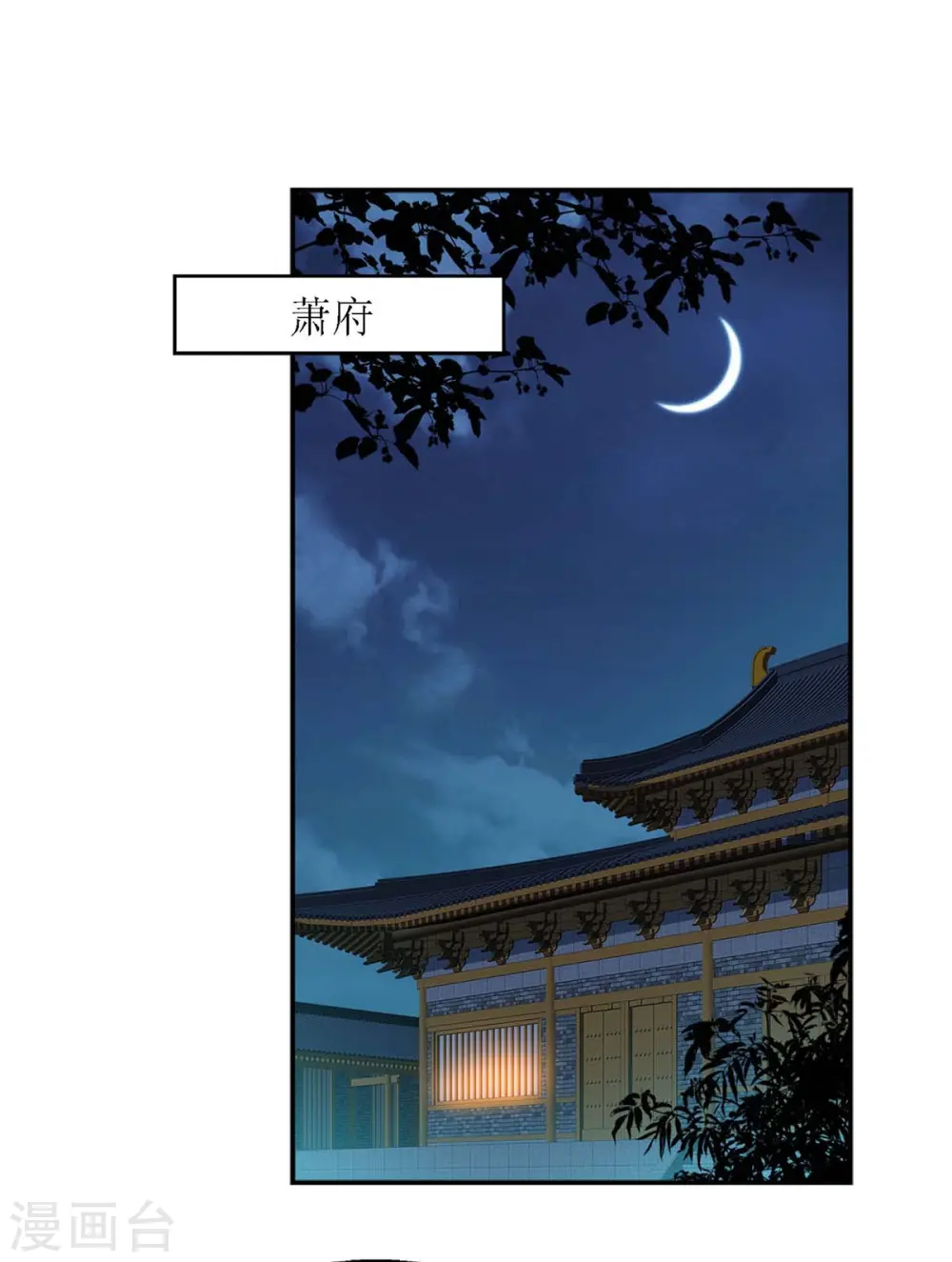 第189话 身不由己6