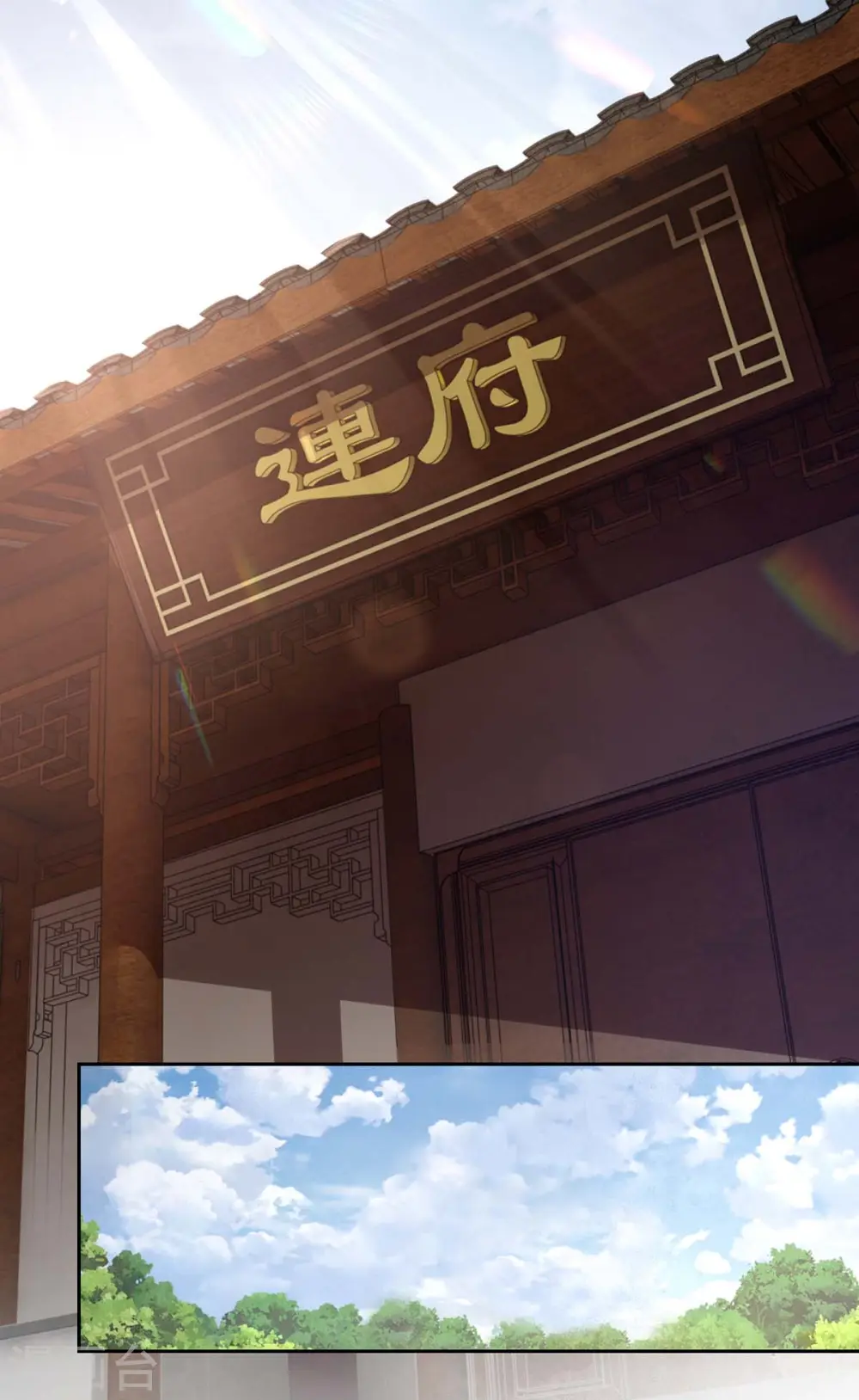 第174话 廊桥相会0
