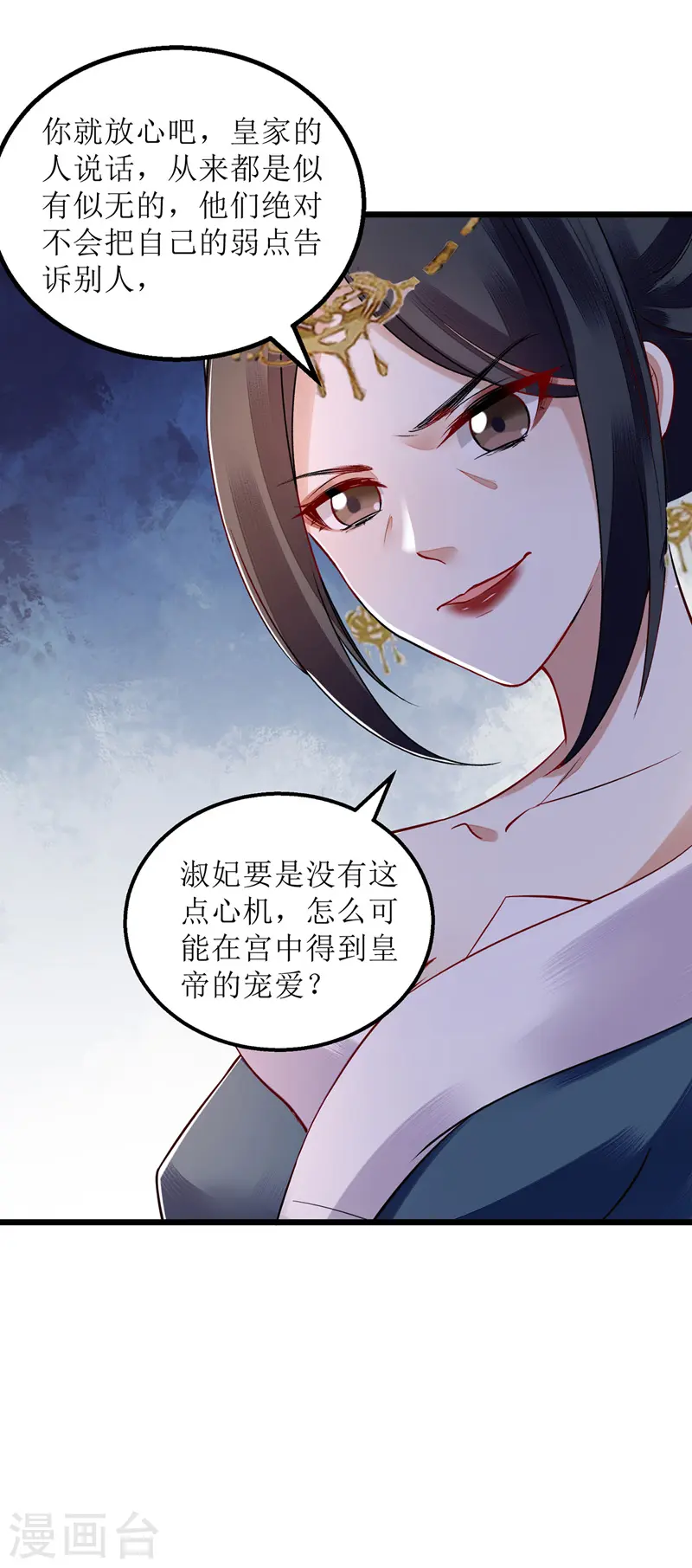 第152话 归宁13