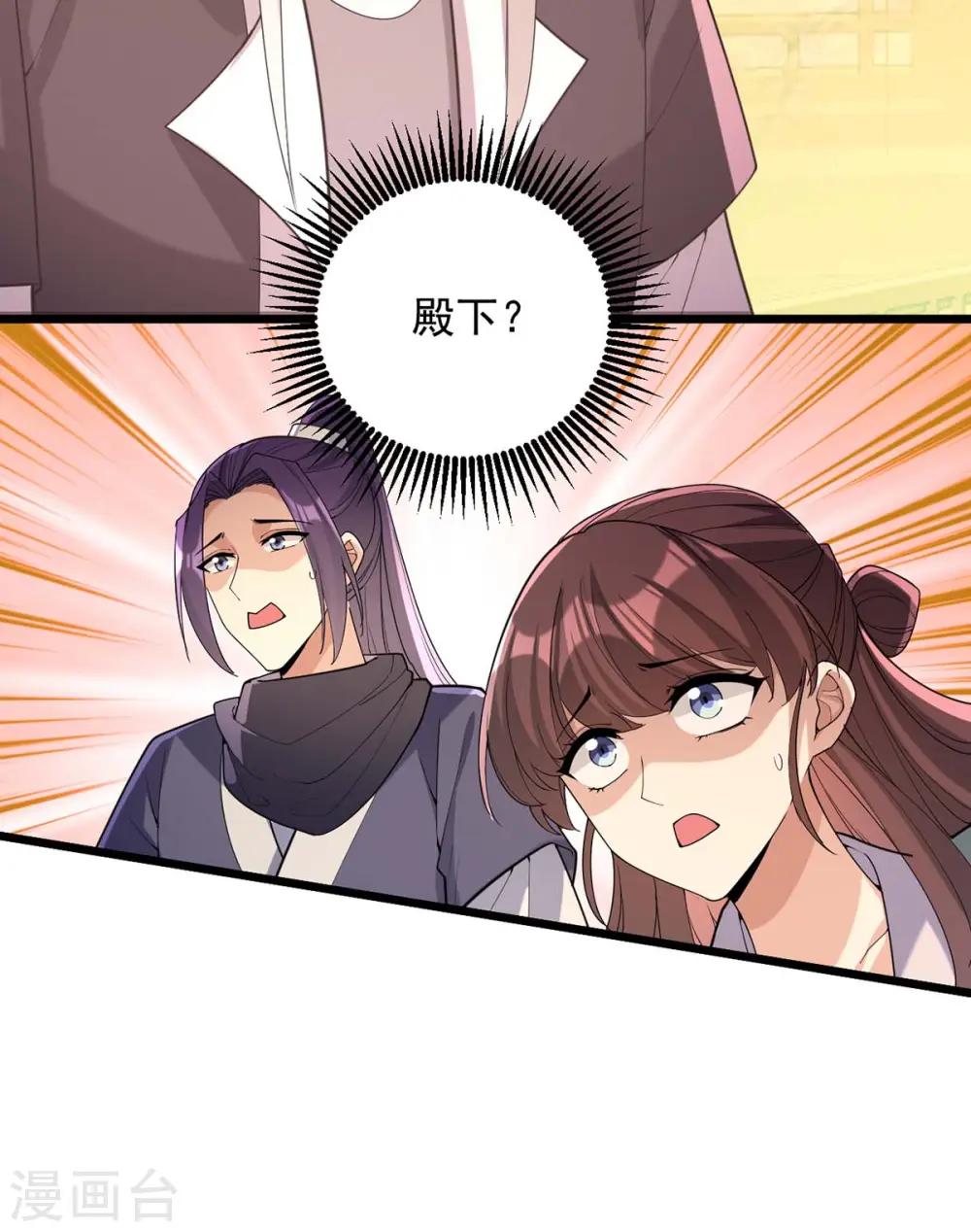 第249话 算无遗策30