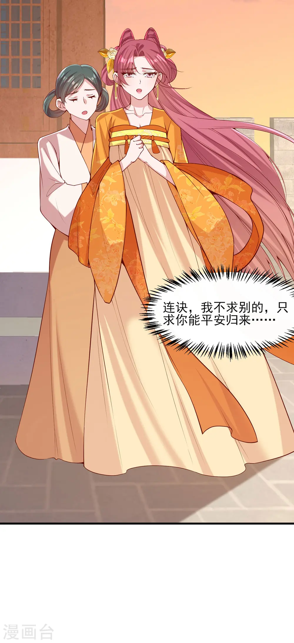 第292话 劫持6