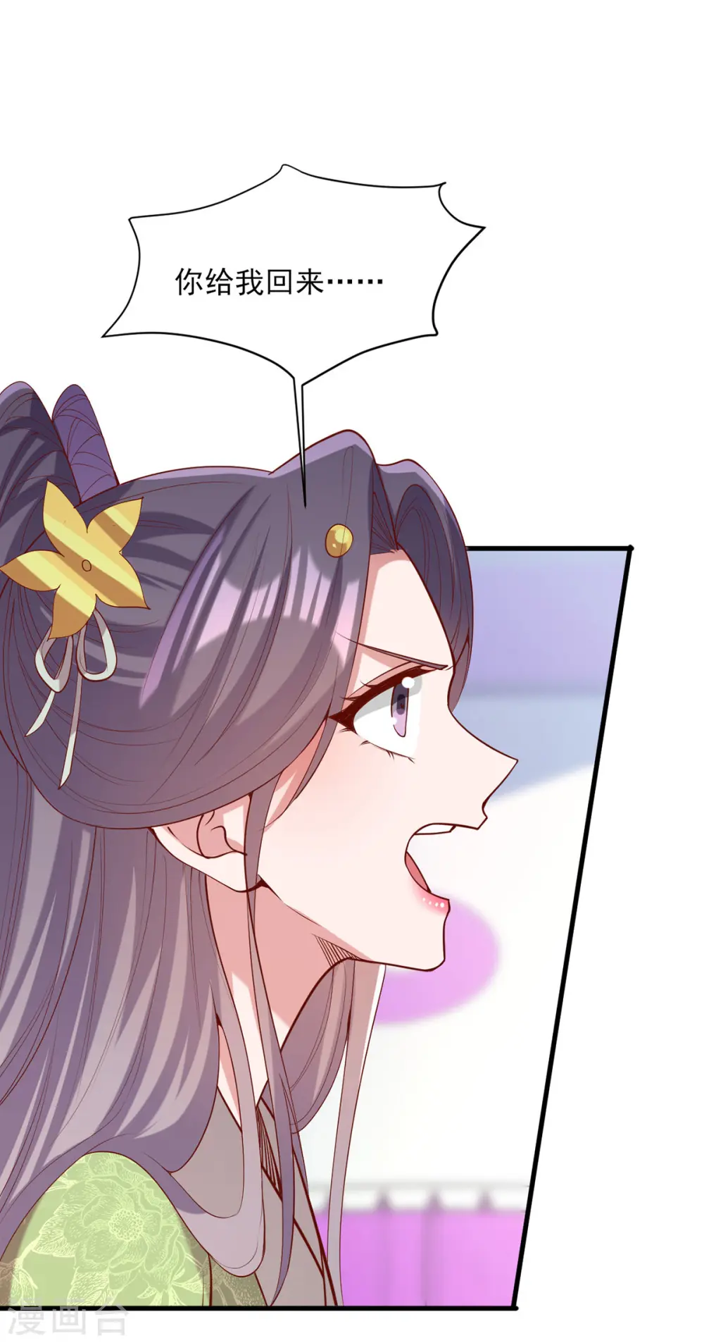 第315话 心生嫉恨15