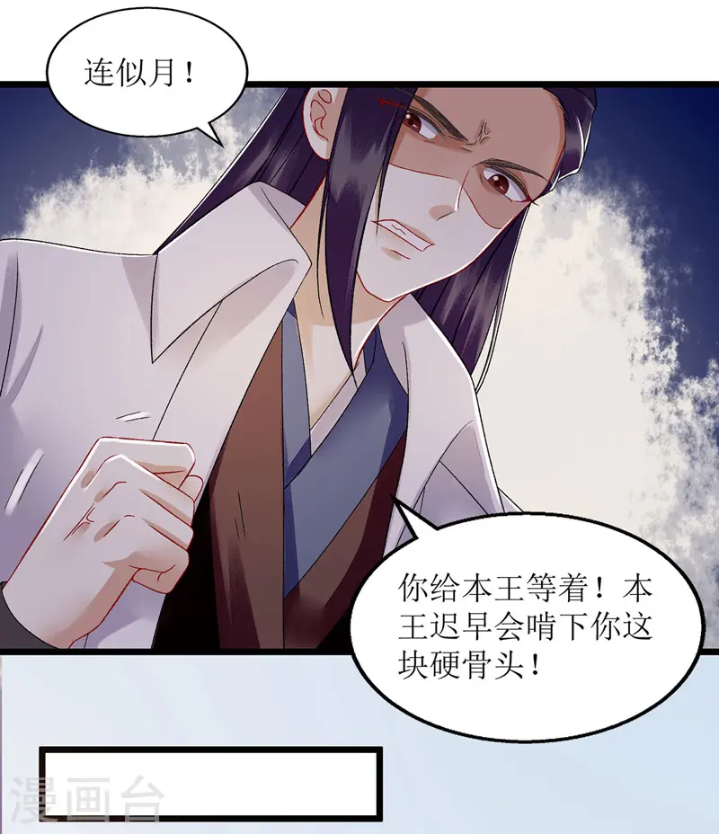 第119话 被打19