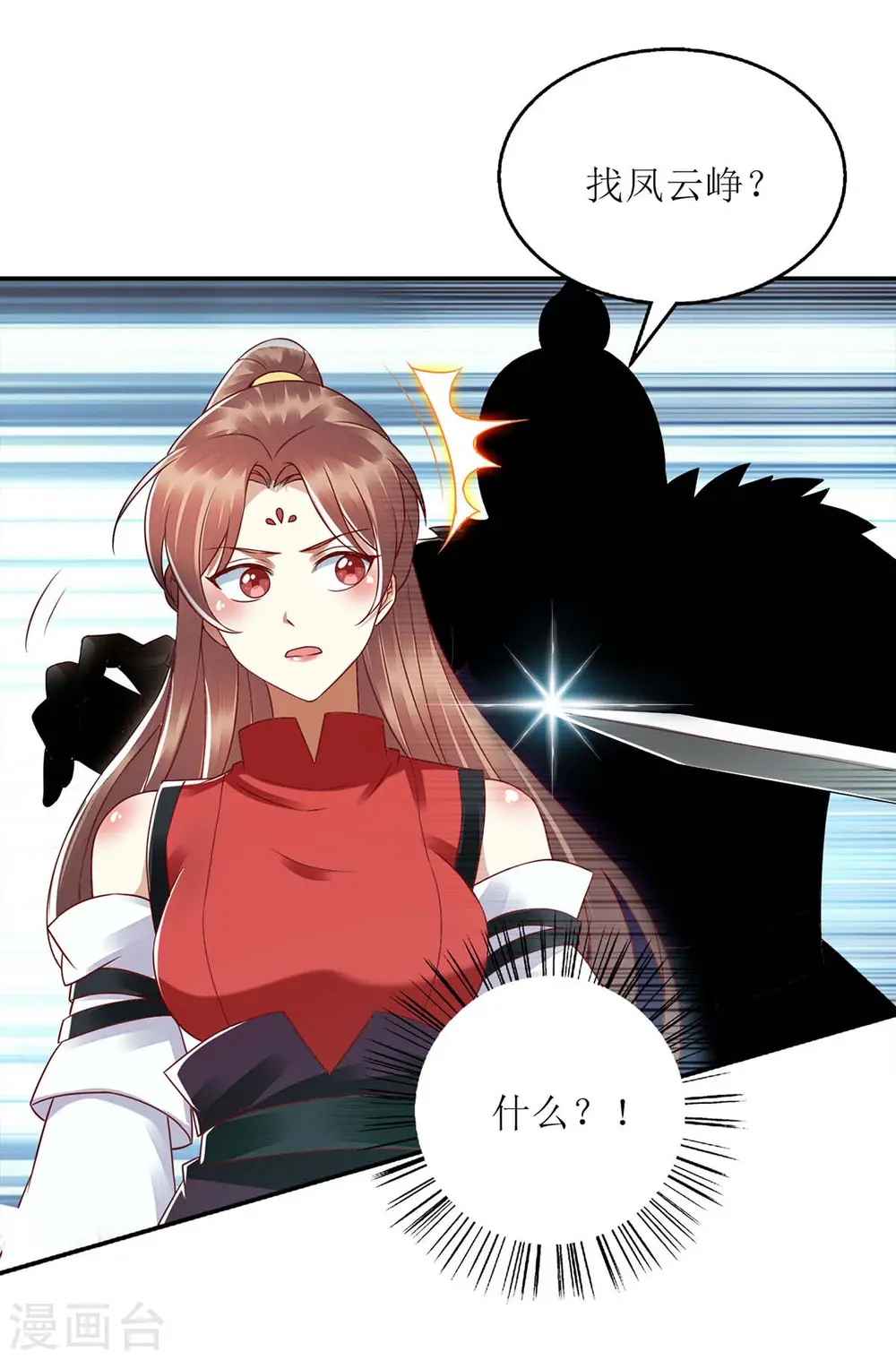 第193话 人质18