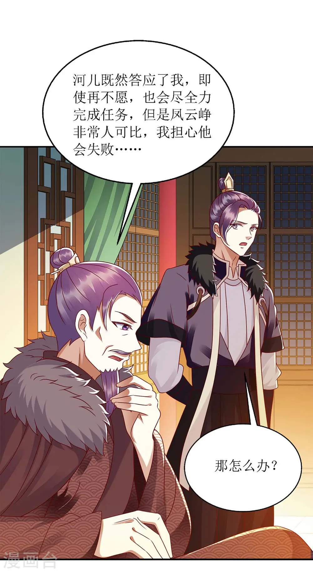 第189话 身不由己22