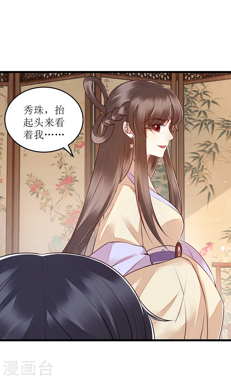 第150话 不知死活14