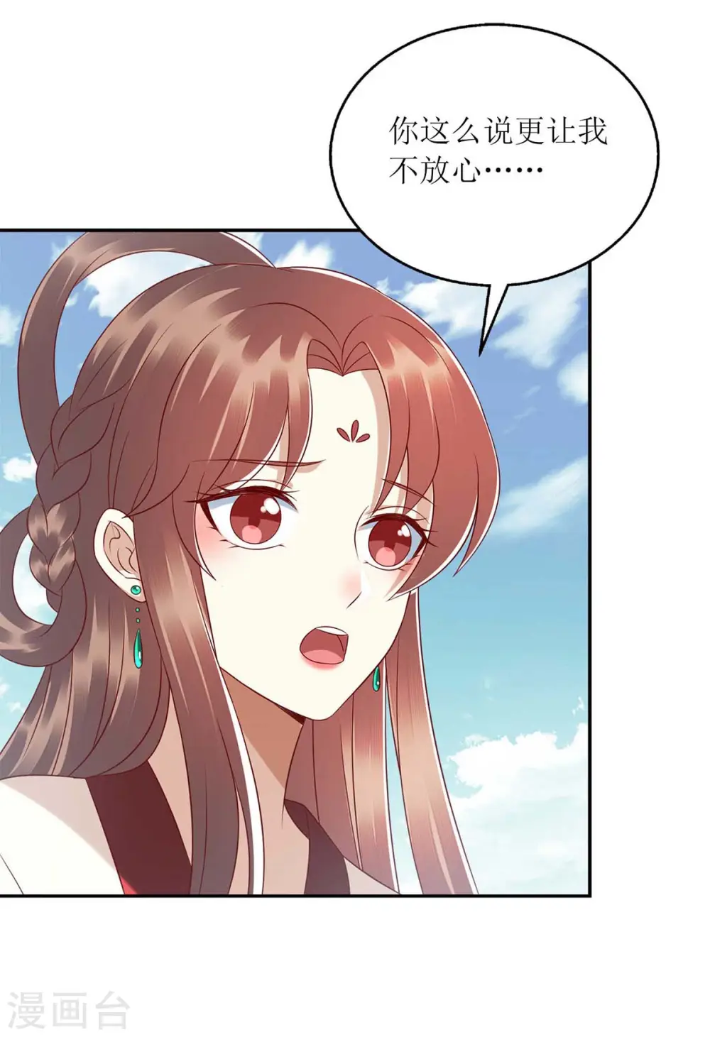 第217话 私定终身15