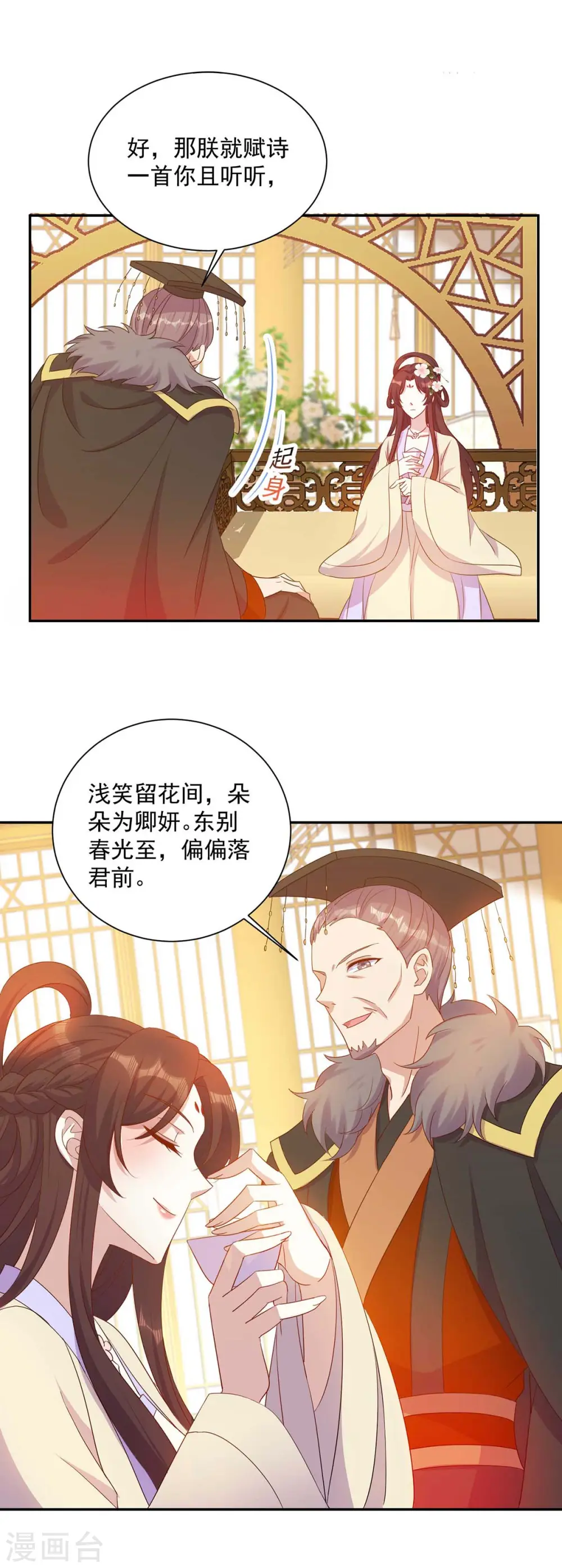 第224话 这船沉定了0