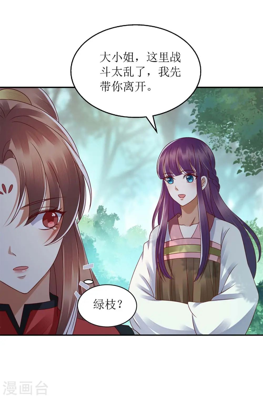 第193话 人质1