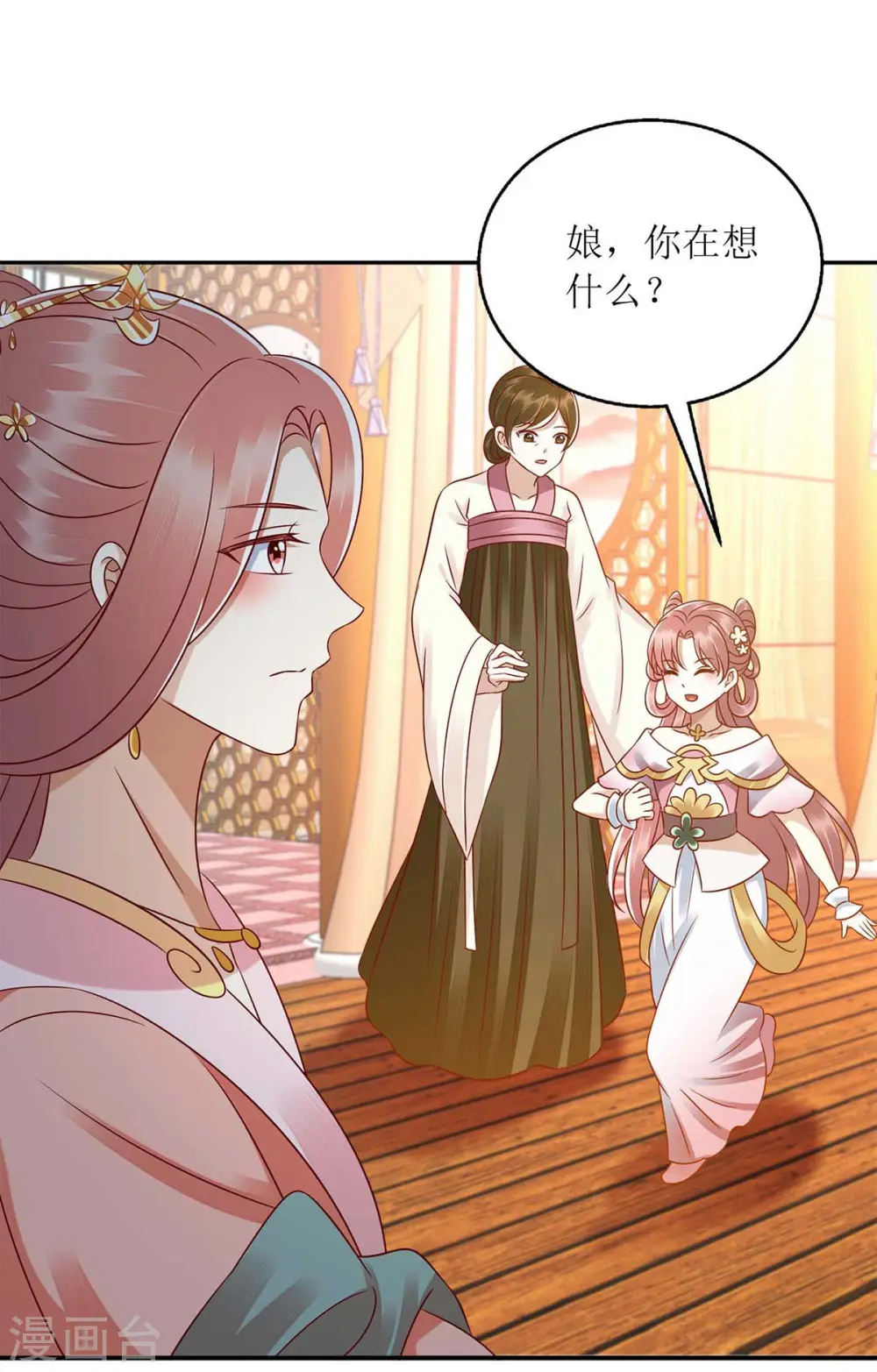 第215话 有人喜有人忧0