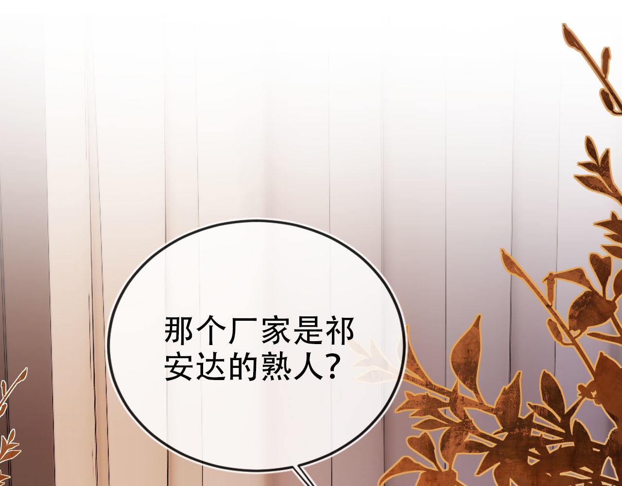 第122话 猫鼠游戏4