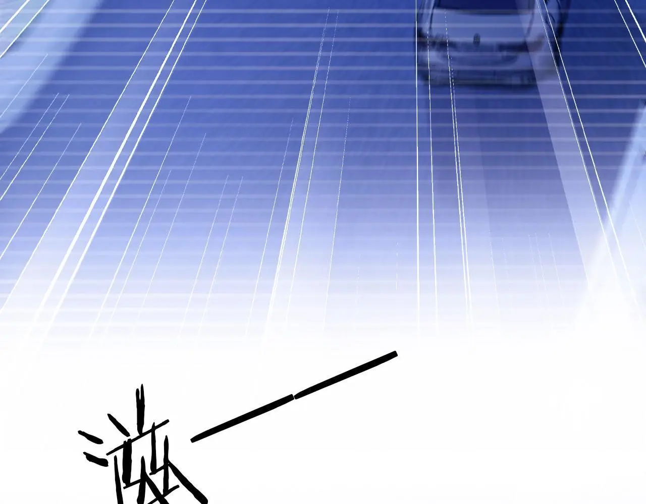 第133话 阴谋落幕7