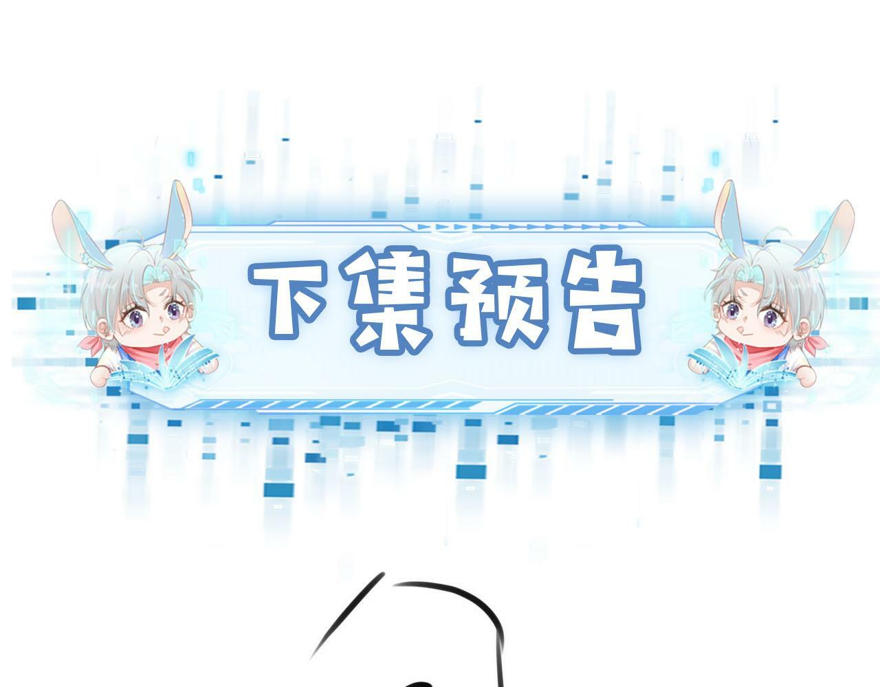 第107话 吃醋102