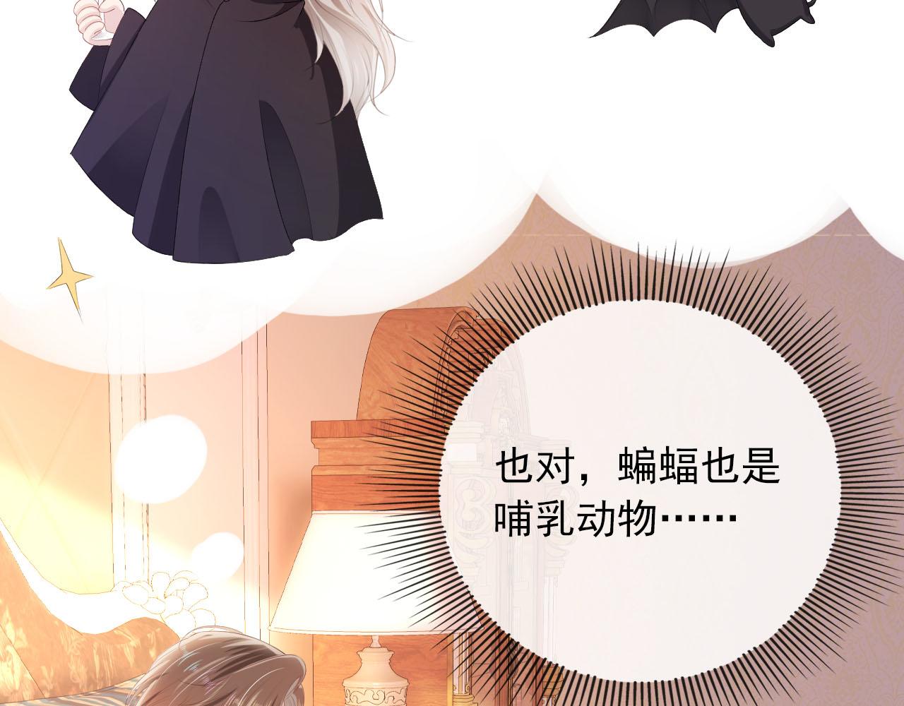 第49话 这还是反派大人吗16