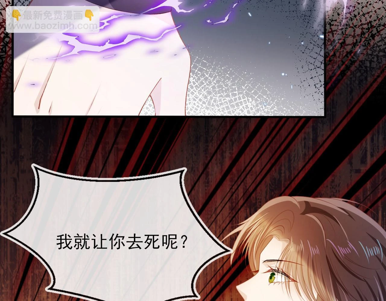 第63话 禁术54