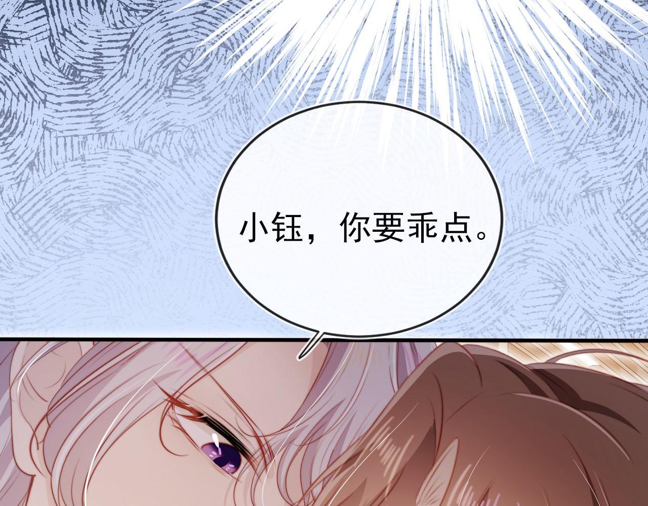 第126话 邀约26