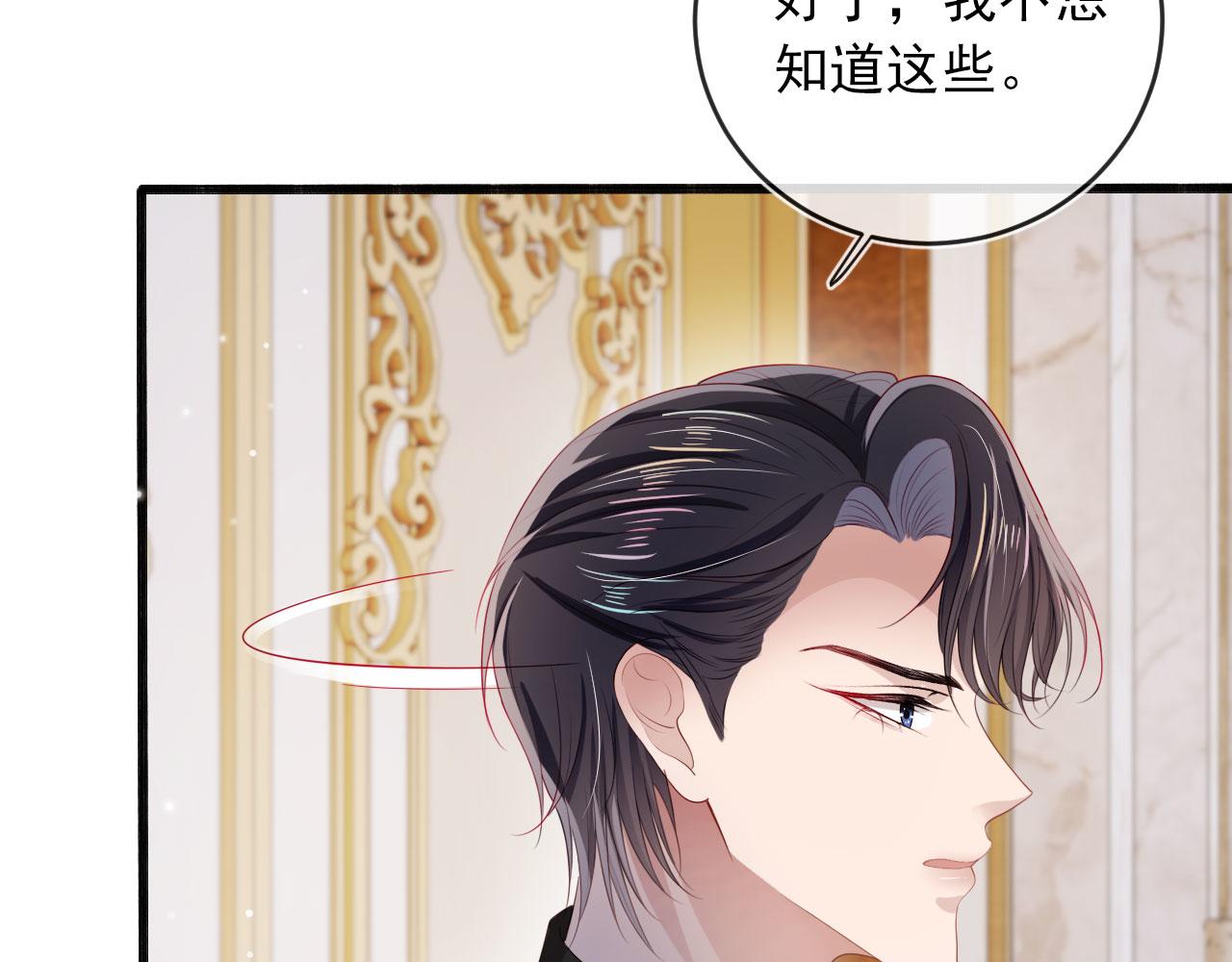 第38话 真相40