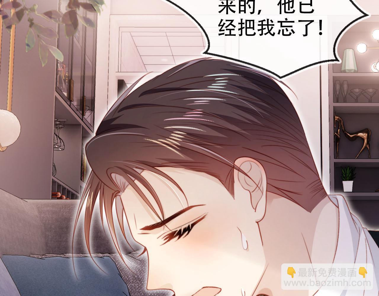 第115话 别动我男人111