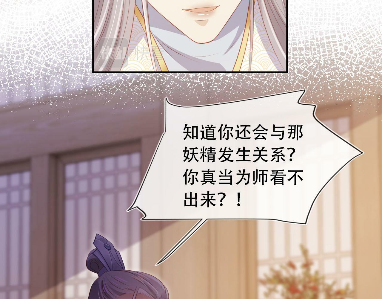 第85话 指配50
