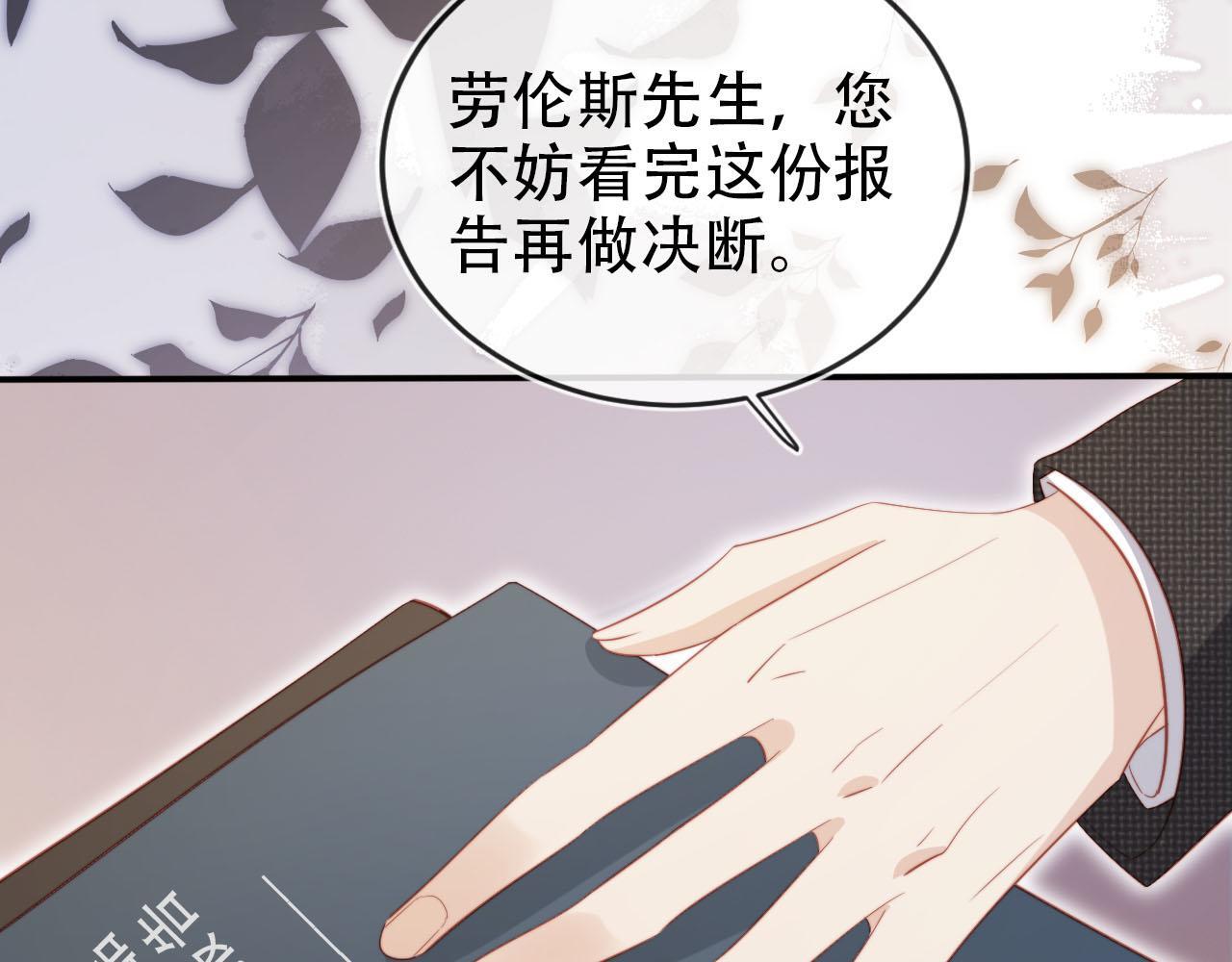 第131话 反派大人还是没变68