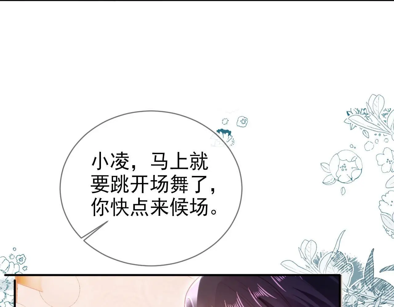 第141话 被暗算12
