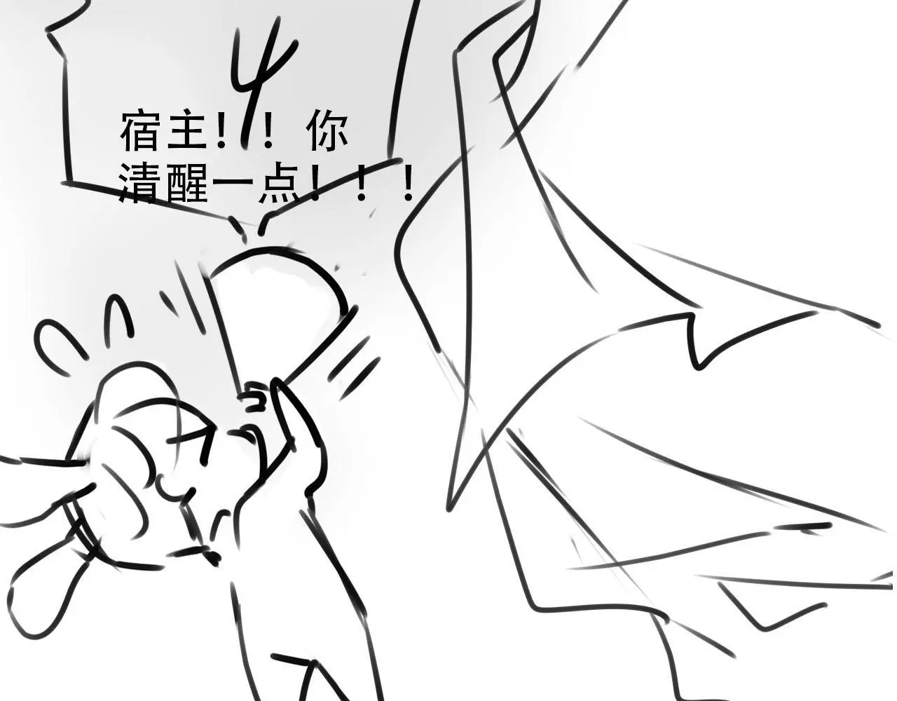 第142话 救场110