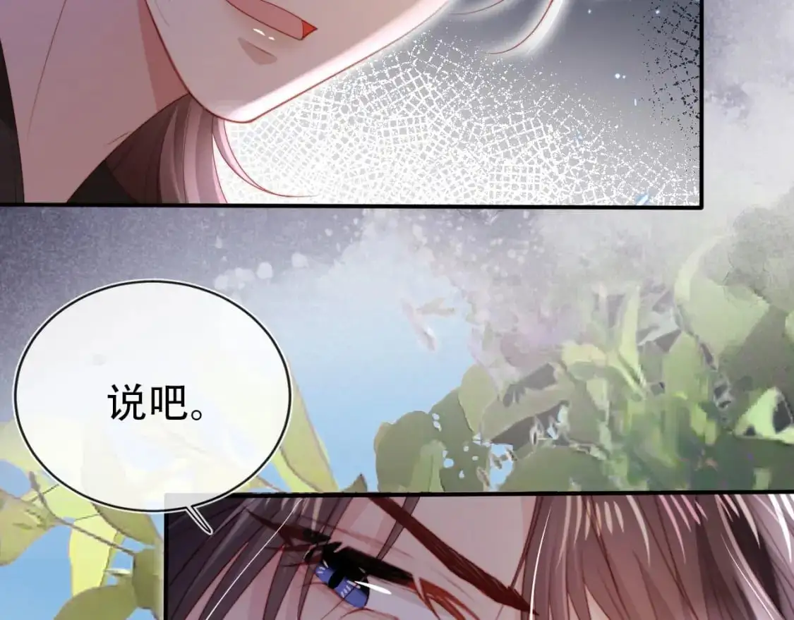 第153话 新角色登场39