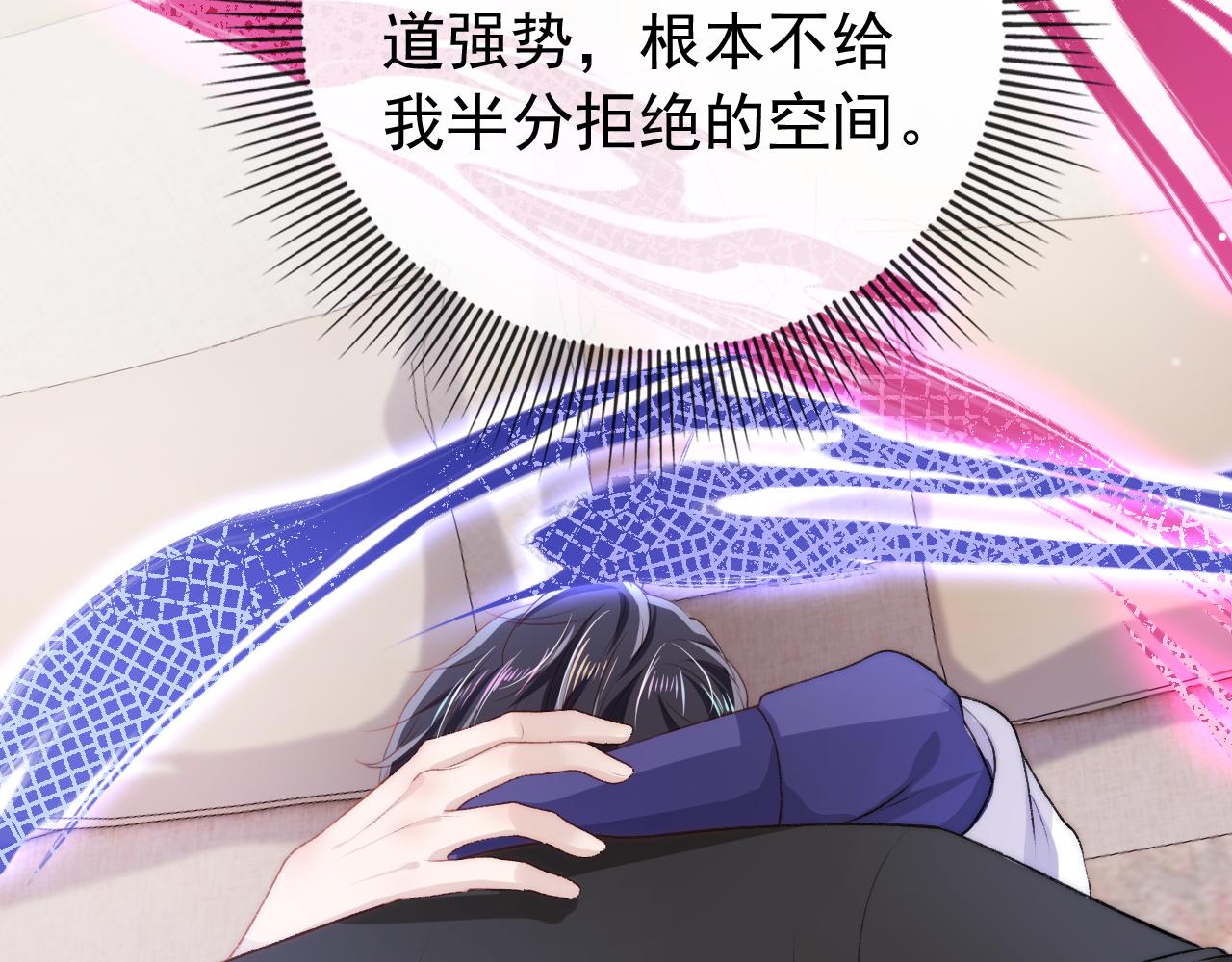 第30话 都是我的错76