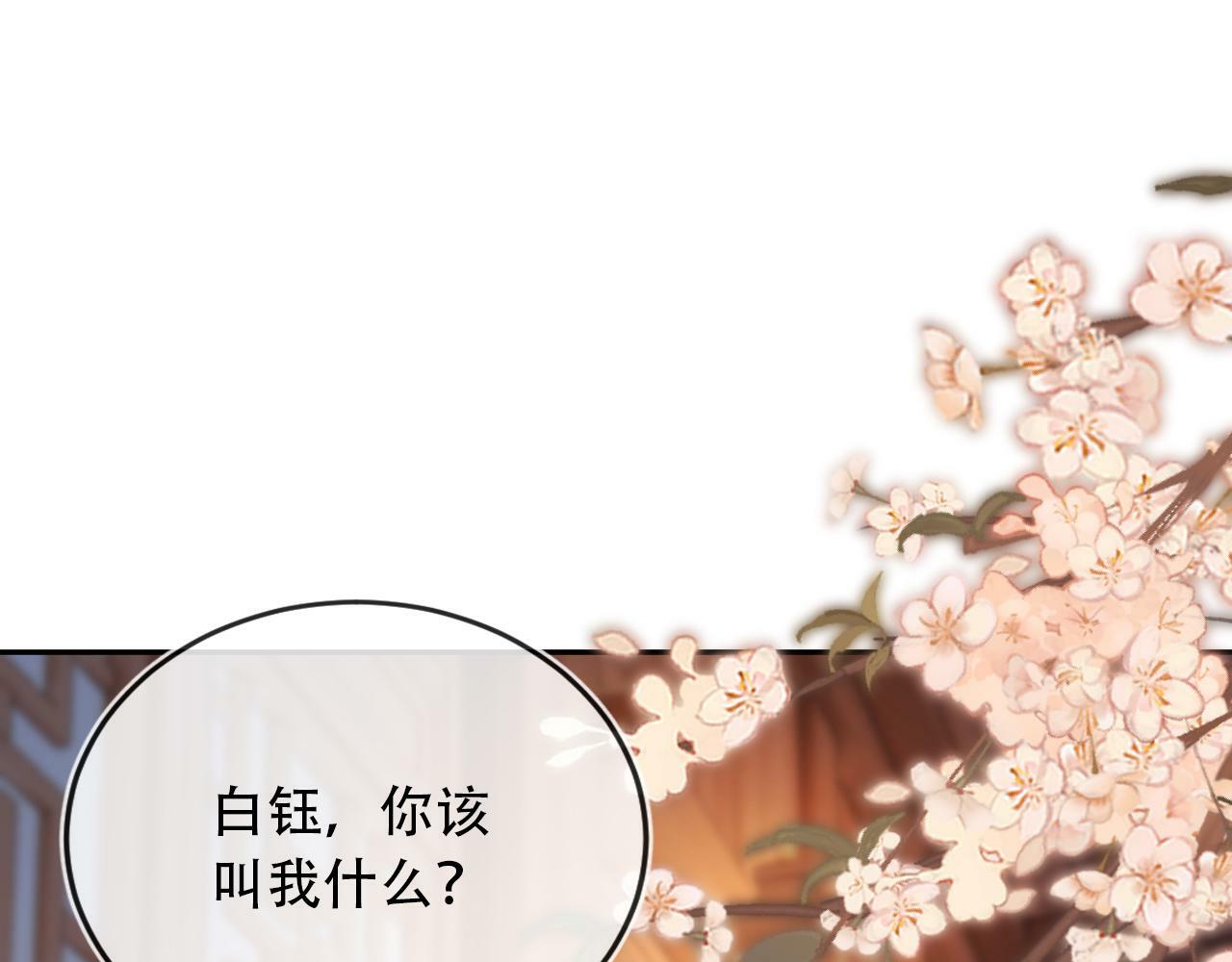 第83话 花灯104