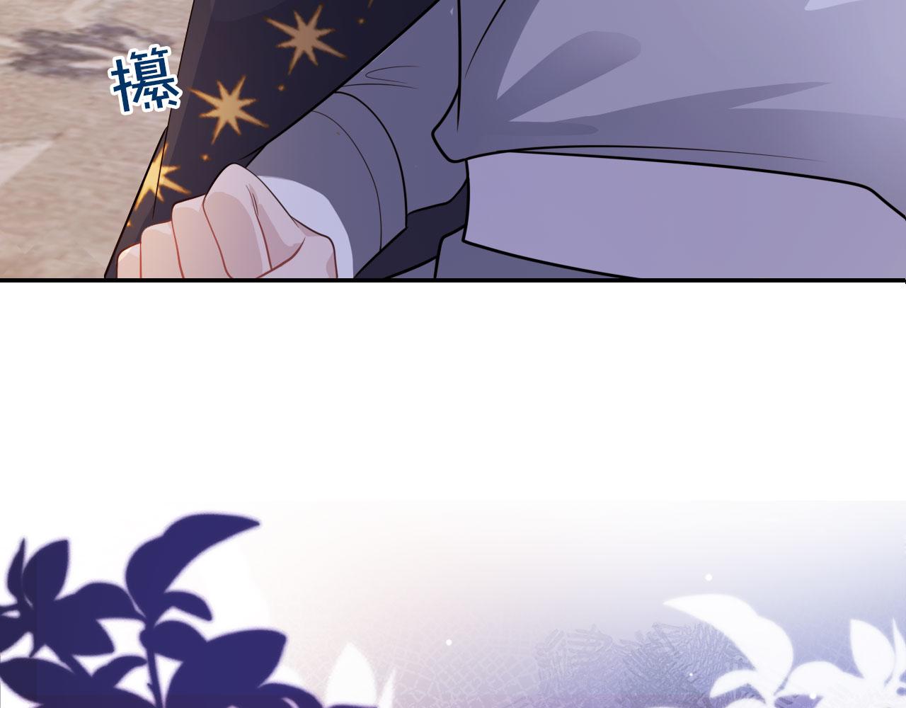 第36话 跟我走吗？36