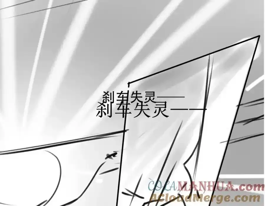 第132话 真相大白81