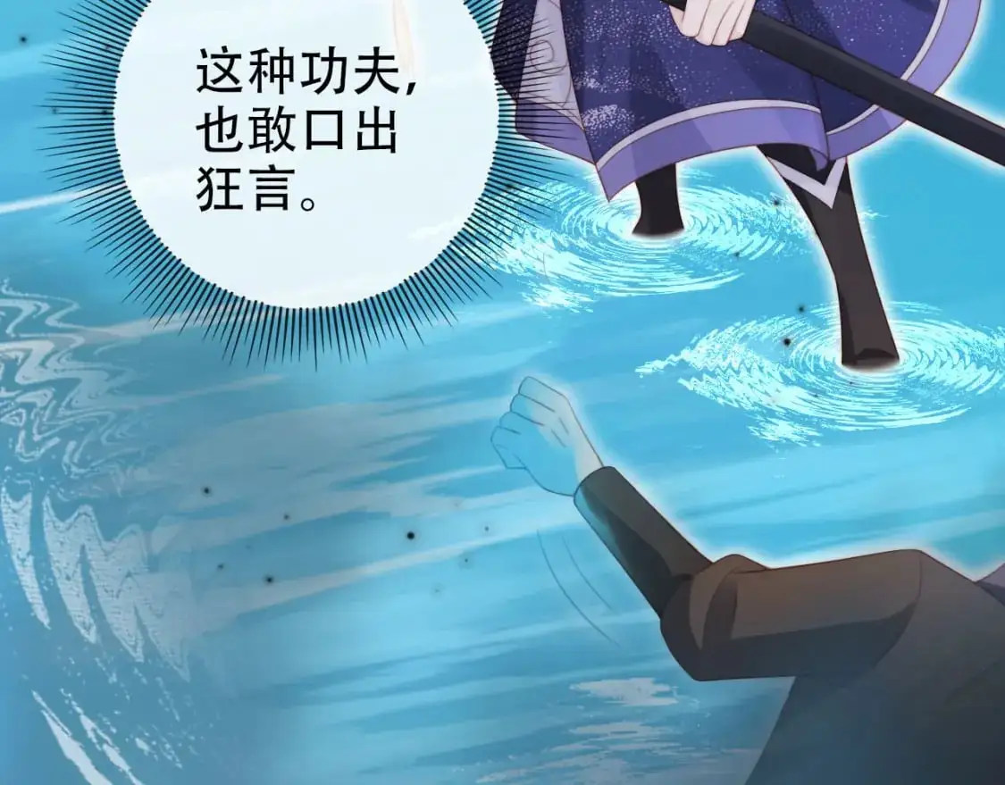 第151话 突袭65
