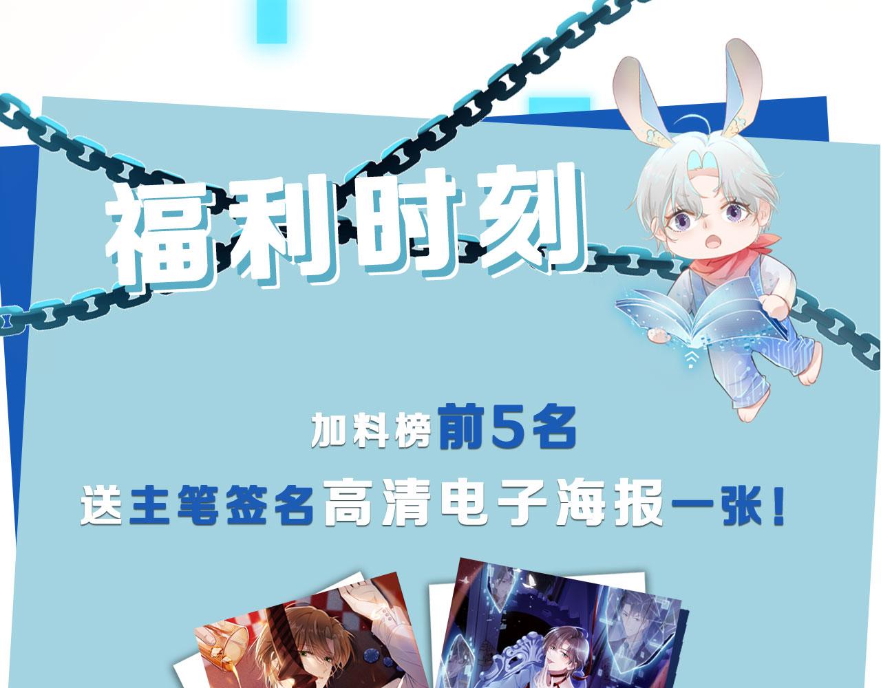 第6话 下药？113