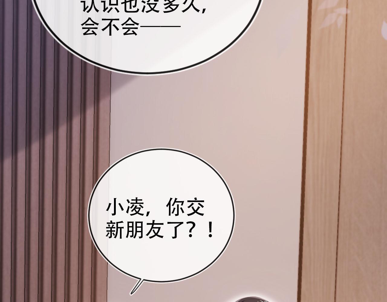 第129话 交友46