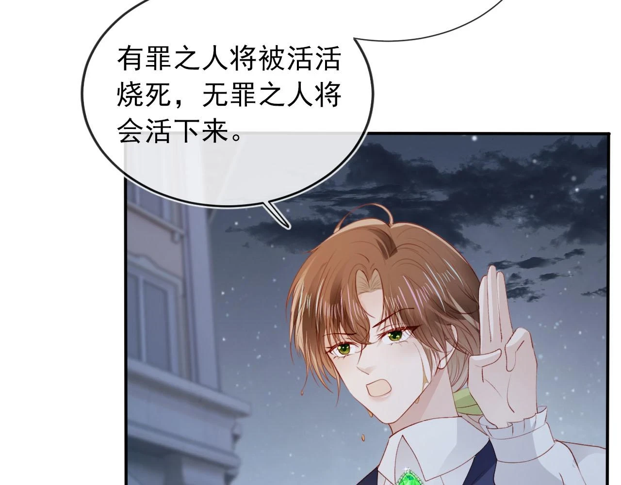 第61话 审判55