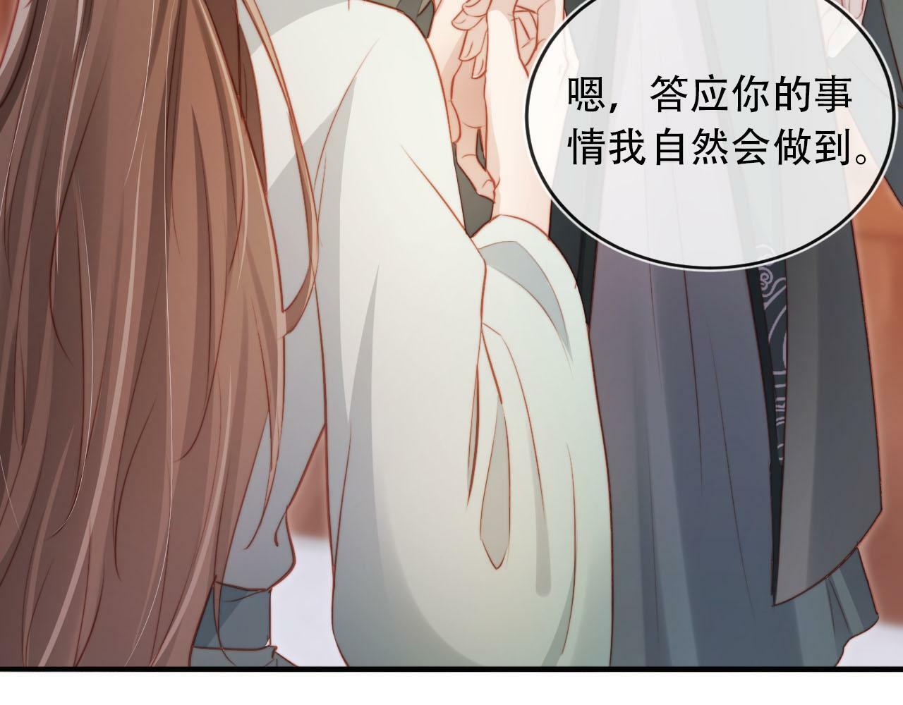 第84话 决断17