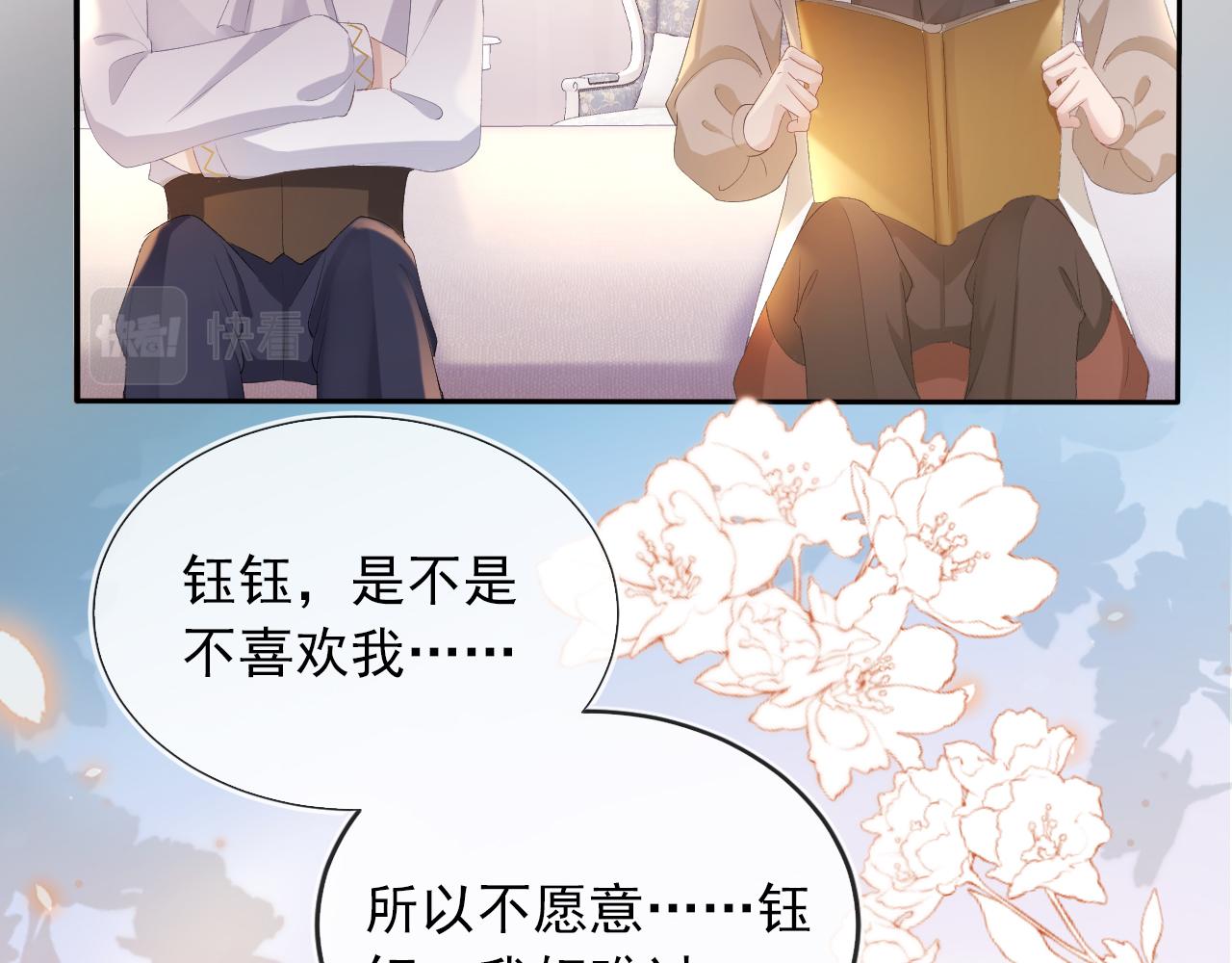 第53话 恢复记忆5
