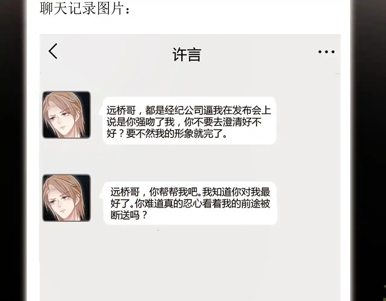 第118话 官宣26